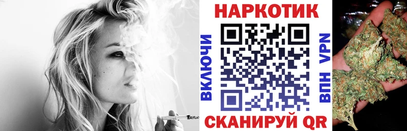 Цена Минусинск АМФ  ГАШ  Конопля  А ПВП 