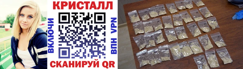 АМФ Розовый  как найти закладки  Минусинск 