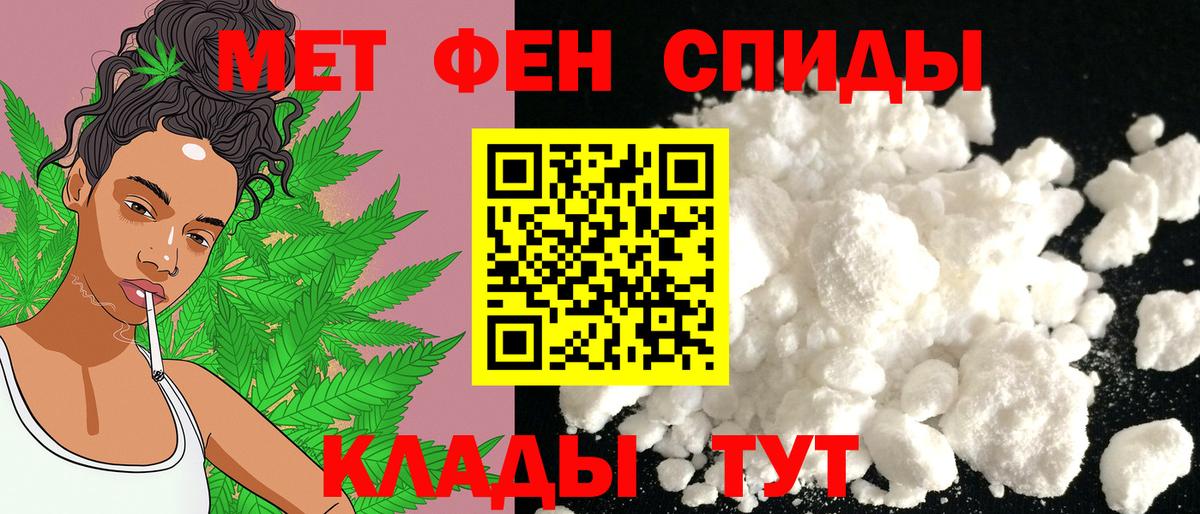 blacksprut как войти  Вход с VPN  Amphetamine  Amphetamine Premium  Минусинск  Амфетамин 