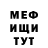 Amphetamine Розовый Gooodeee