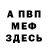 Amphetamine Розовый TheJohn365