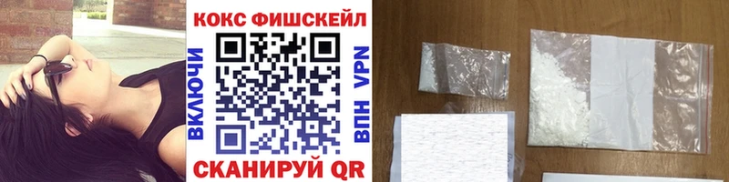 Кокаин 99%  Минусинск 