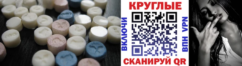 Ecstasy VHQ  дарк нет телеграм  Минусинск 