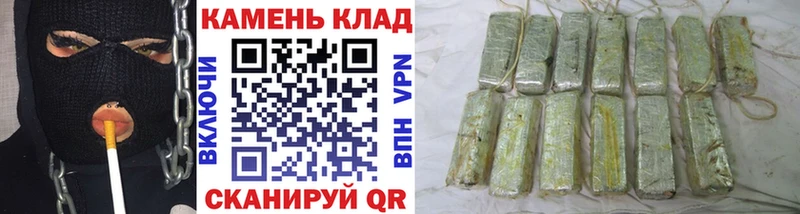 Гашиш Ice-O-Lator  блэк спрут зеркало  Минусинск 