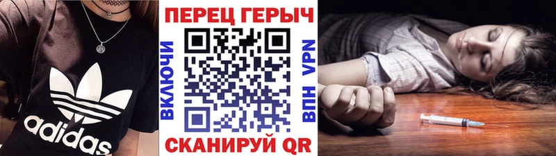 наркота Минусинск ГЕРОИН белый