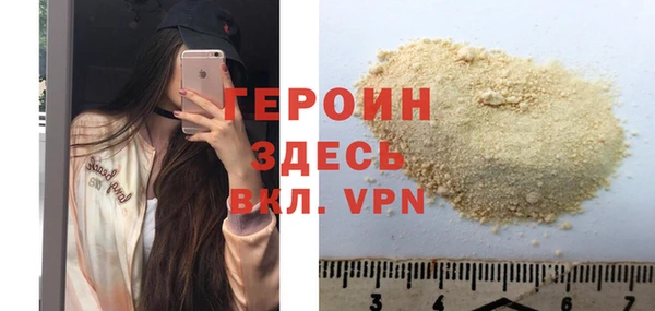 ALPHA PVP Алексин
