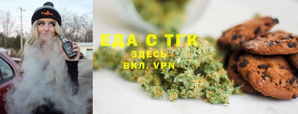 ALPHA PVP Алексин