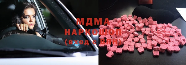 ALPHA PVP Алексин