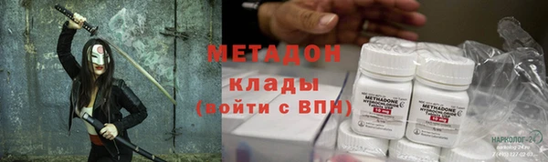 ALPHA PVP Алексин