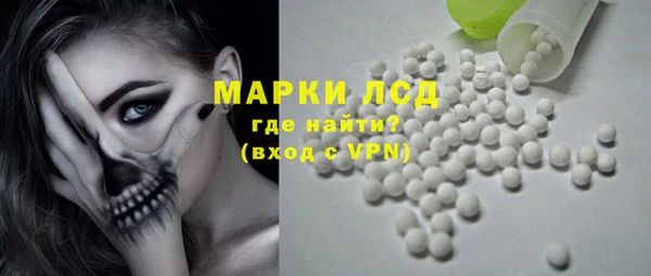 ALPHA PVP Алексин