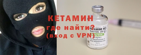 ALPHA PVP Алексин