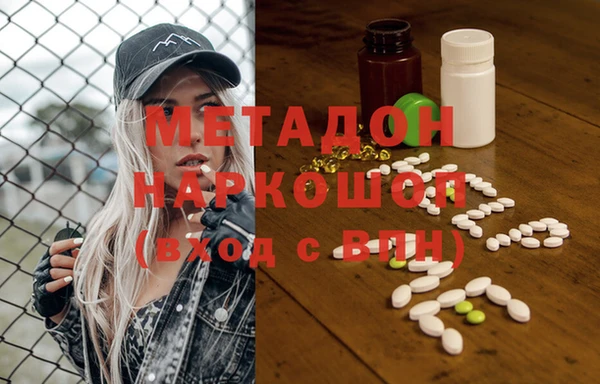 ALPHA PVP Алексин