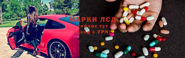 ALPHA PVP Алексин