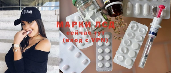 ALPHA PVP Алексин
