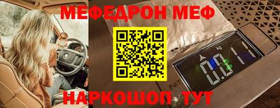 твердый Донской