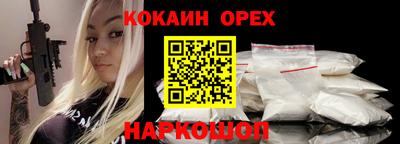 твердый Донской