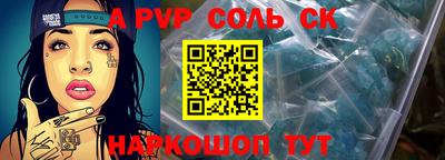 экстази Донецк