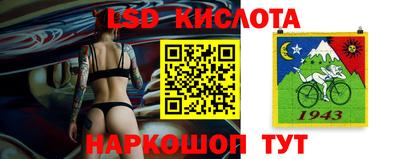 экстази Донецк