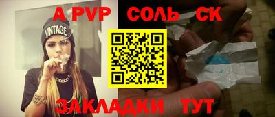 твердый Донской