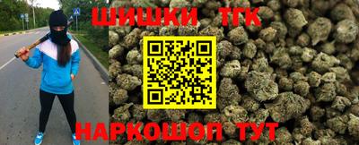 каннабис Абакан