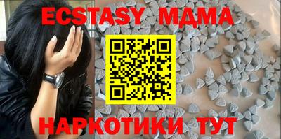 экстази Донецк