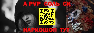 каннабис Абакан
