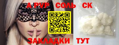 экстази Донецк