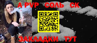 твердый Донской
