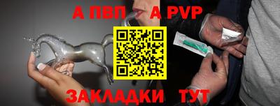 твердый Донской