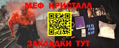 винт Абинск