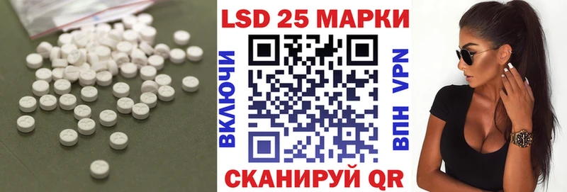 mega как войти  Минусинск  Лсд 25 экстази ecstasy 