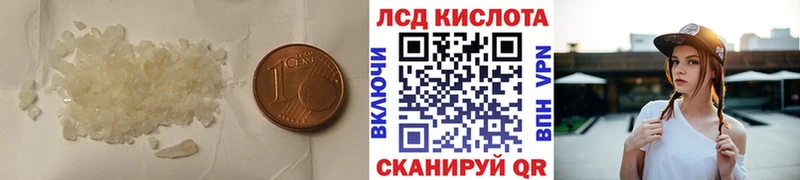 LSD-25 экстази кислота Минусинск