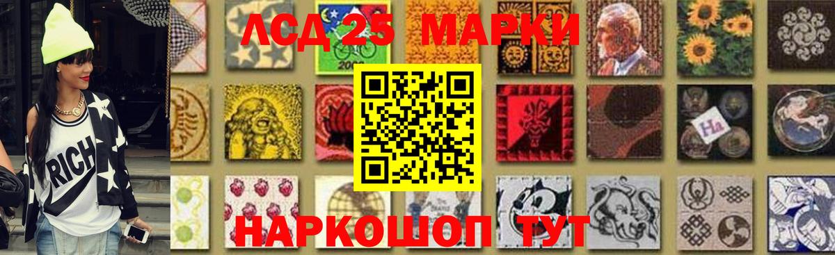 ЛСД экстази кислота  LSD-25 экстази ecstasy  Вход с VPN  Минусинск 