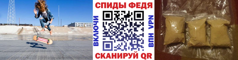 МЕТАМФЕТАМИН пудра  купить   Минусинск 