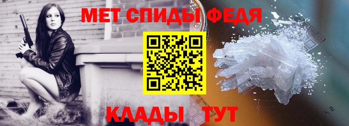 МЕТАМФЕТАМИН винт  Вход с VPN  Минусинск  МЕТАМФЕТАМИН винт 