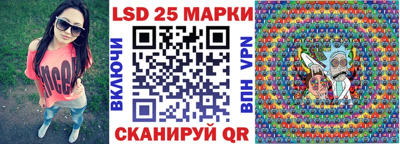 наркота  shop как зайти  Марки 25I-NBOMe 1,5мг  Минусинск 