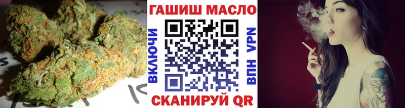 Дистиллят ТГК THC oil  Минусинск 