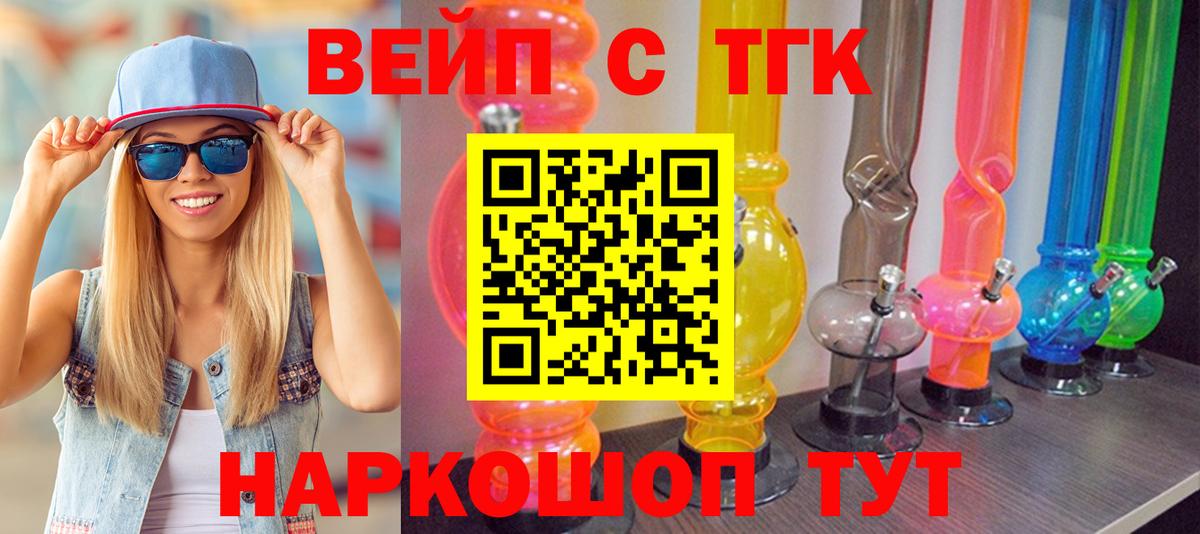 Марихуана Минусинск