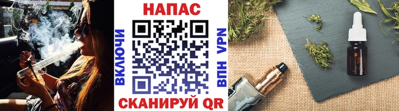 Каннабис OG Kush  блэк спрут tor  Минусинск 